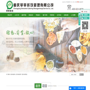 在线实用工具