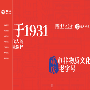 E库模板网