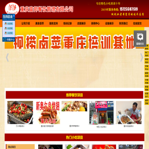 深圳直线模组