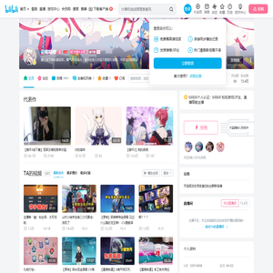 云喵喵嗷的个人空间
