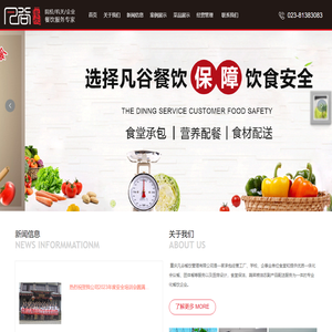 来米软件