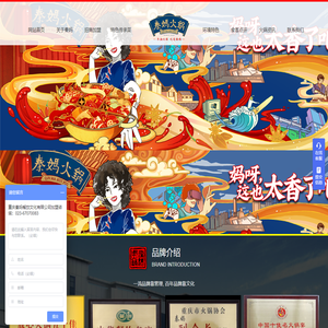 重庆市科技融合教育学会