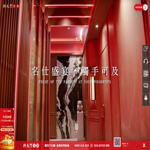 隆回一中