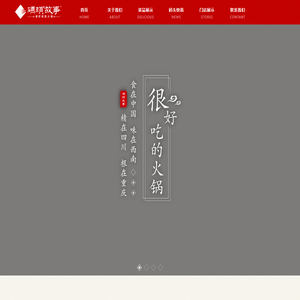 演讲吧