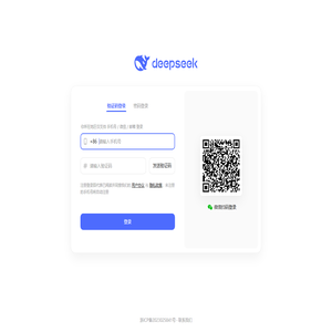 DeepSeek