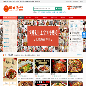 知犀思维导图
