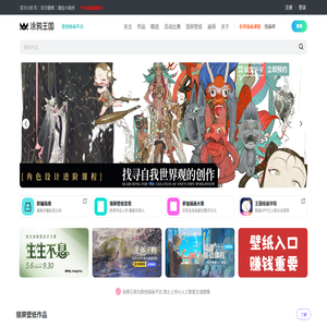 首页