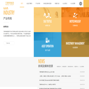 Tencent