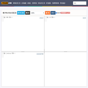 HTML/CSS/JS