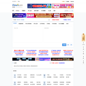 JS代码混淆