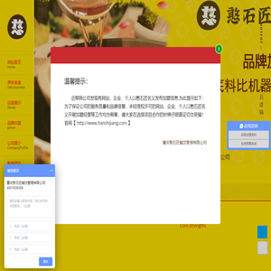 鼎点网络