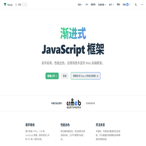 Vue.js