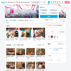 小小万mini厨房的个人空间