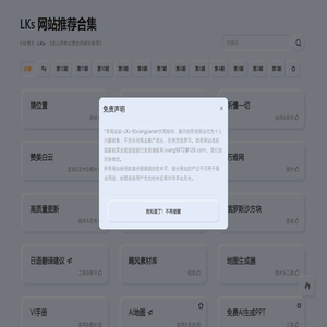 LKs