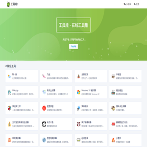 520导航