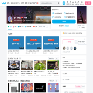 鱼C