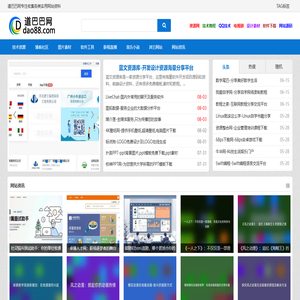 道巴巴网