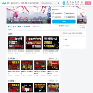 海盗Talk的个人空间