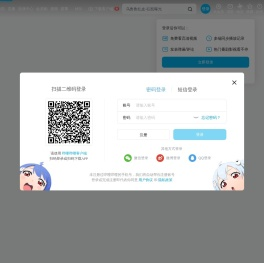 怪教授花园的个人空间