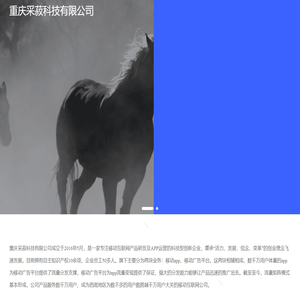 春秋旅游网