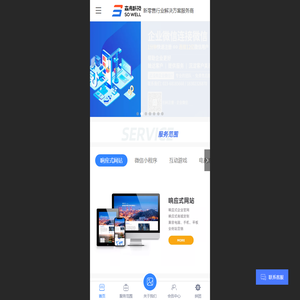 炭化设备