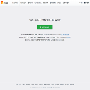 网站首页