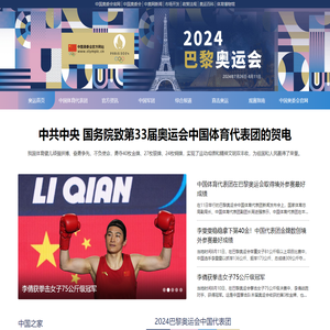 金标铺