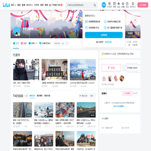 亲爱的嘉倩的个人空间