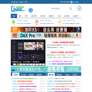 楼盘网城市加盟