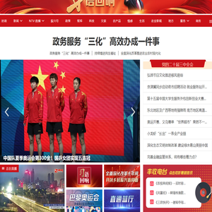新昌县和信胶囊有限公司