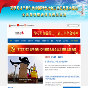 自动对位平台