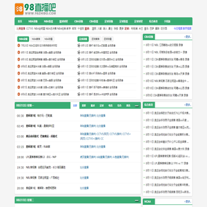 泰安东枫园林苗木有限公司,泰安东枫园林,东枫园林,泰安东枫园林有限公司,泰安红枫价格,泰安火焰南天竹,泰安火焰南天竹基地,泰安红枫基地