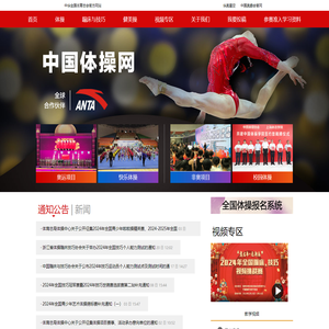工业发展咨询有限公司