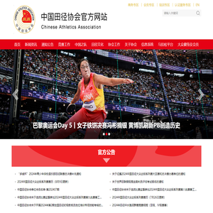 北京游谷网络科技有限公司
