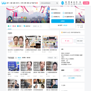 蕊姐Regina的个人空间