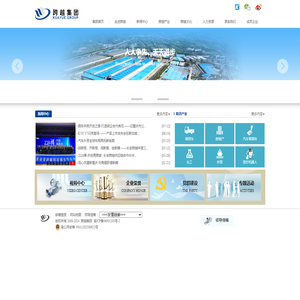 书火