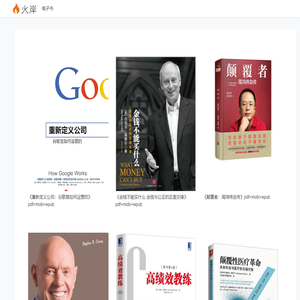 心晴网