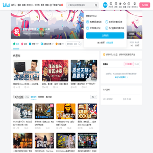 机核GCORES的个人空间