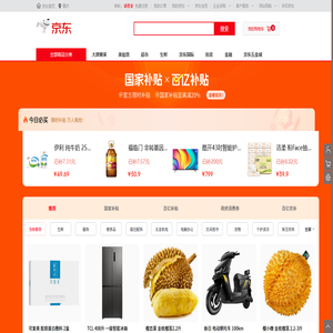 京东网上商城