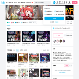 地下城与勇士的个人空间