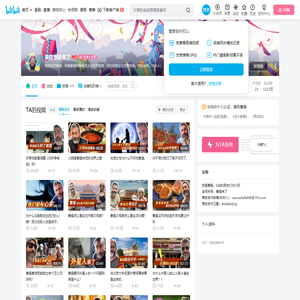 美国曹操来了的个人空间