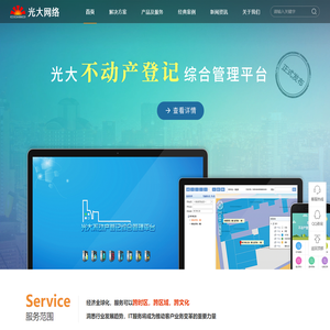 雀乐