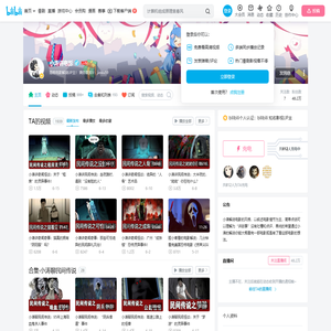 小涛讲电影的个人空间