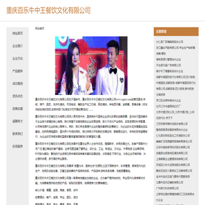 盘友圈