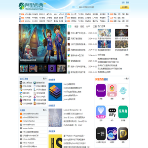 天逸搜