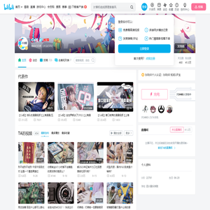 Co视的个人空间