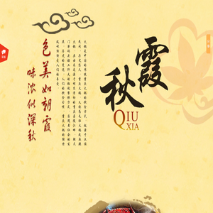 爱课程