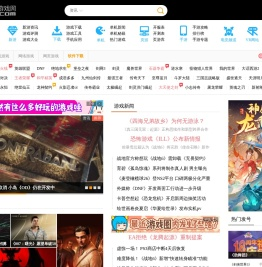 52pk游戏网