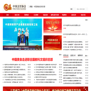 系统迷