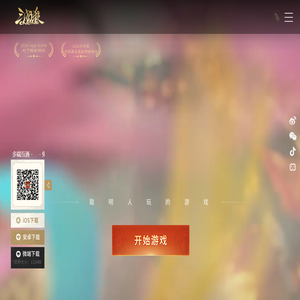 《三国杀》官网